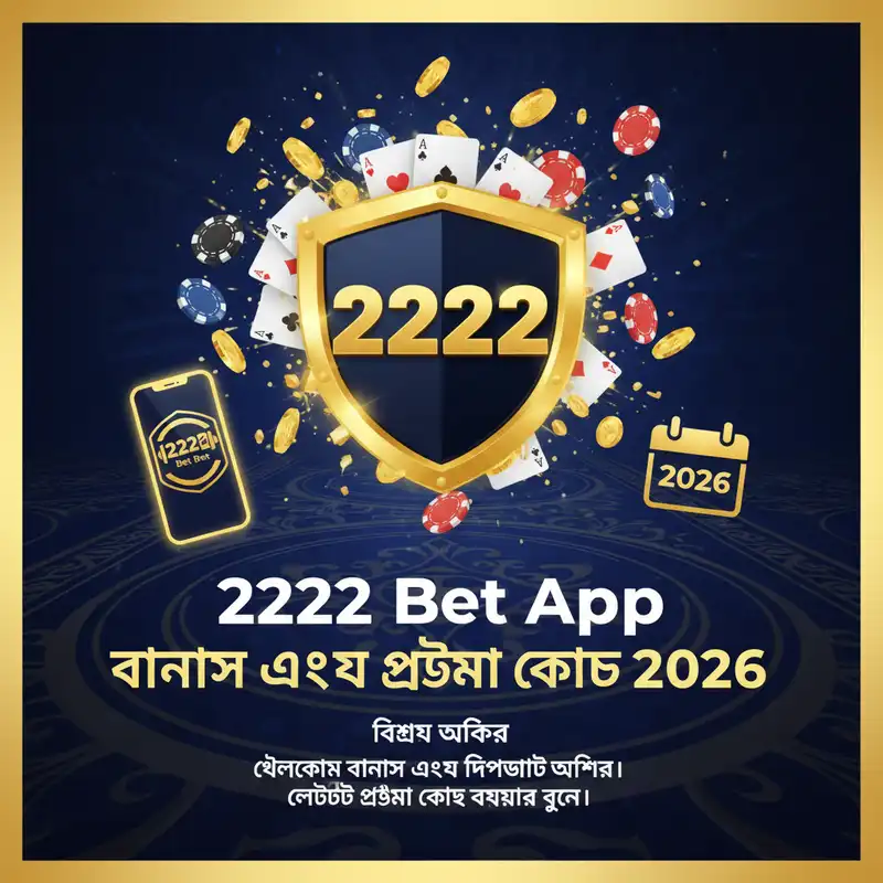 Bonus 2222 Bet